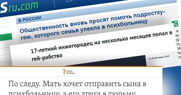 Новости Финляндии Fi-News: